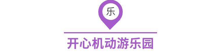 深圳观澜山水田园亲子票,深圳观澜湖亲子游价格