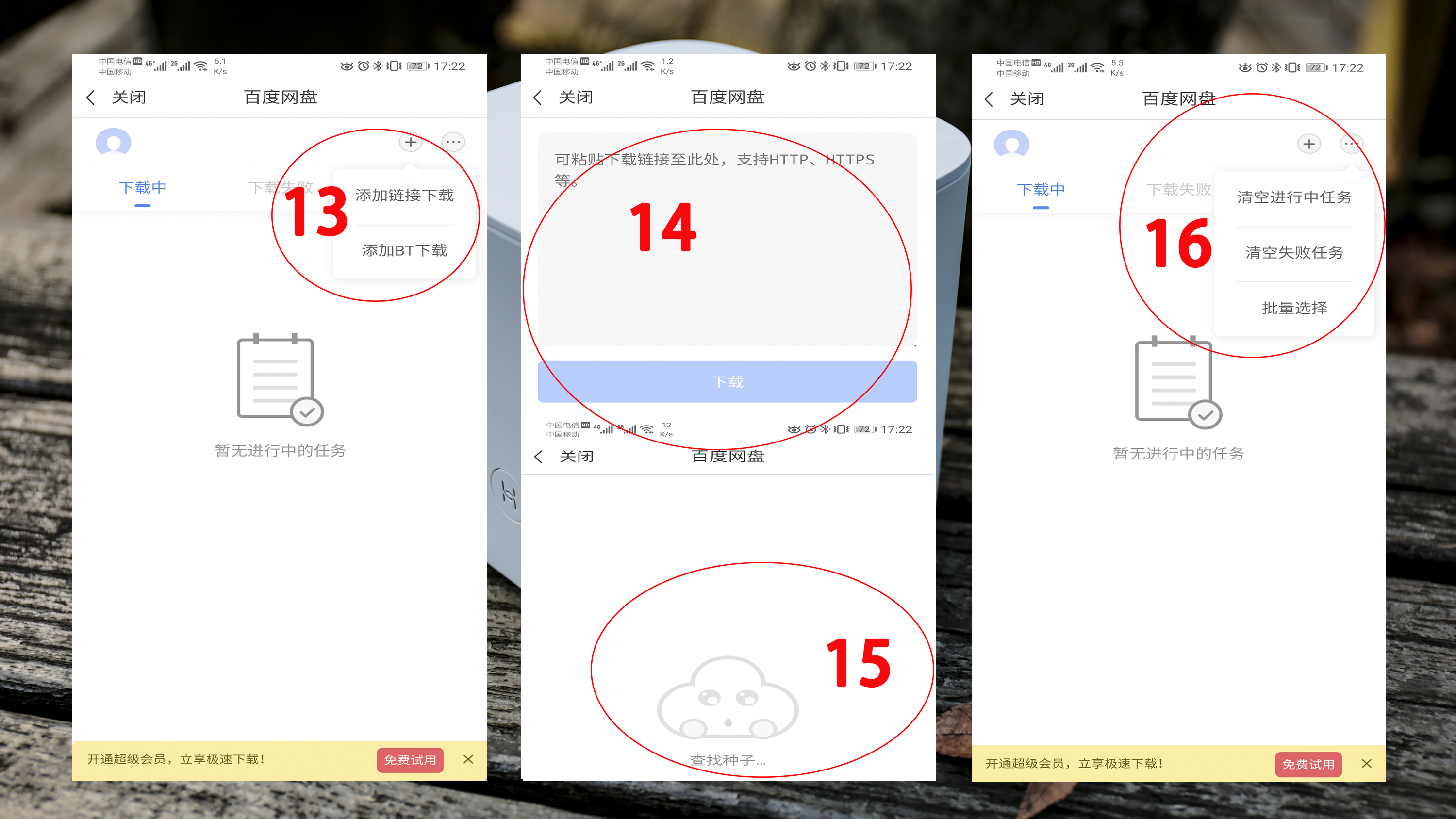 荣耀pro2作为副路由如何接硬盘,荣耀路由器pro2内置硬盘