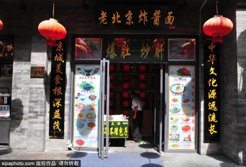 北京美食推荐小吃街,北京夜宵特色美食一条街
