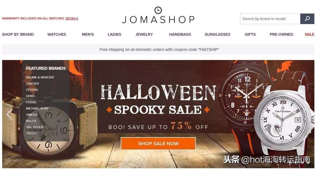 黑五折扣购物网站,黑五打折