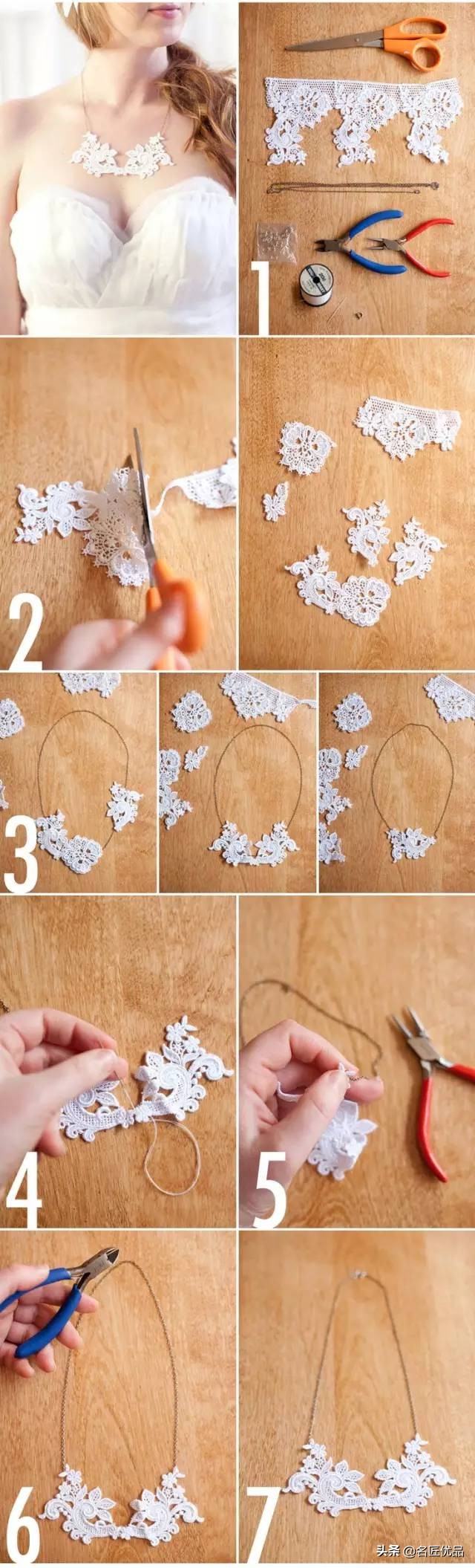蕾丝手工制作衣服装饰,蕾丝旧衣服变废为宝