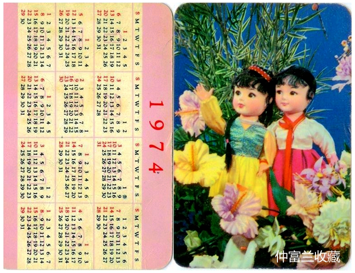 鍥介鍥句緥鐢诲唽,鍥介闈為仐鍥剧墖鎺掔増