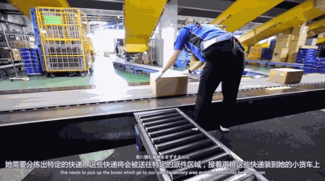 日本快递女员工,真实的日本女快递员