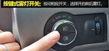 雨雾雪天车灯的正确使用方法,大雨雾天正确打开车灯