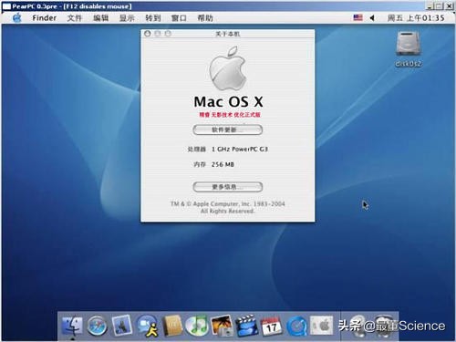 万字长文、海量图片为你介绍手机霸主——美国苹果公司AppleInc.