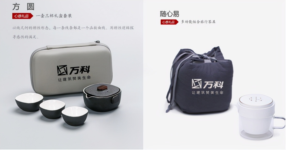 定制礼品工厂,公司礼品定制实用礼品