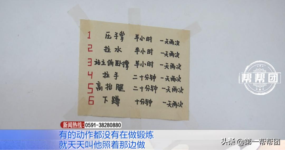 丈夫瘫痪妻子不离不弃撑起整个家,丈夫四肢瘫痪无力坐轮椅