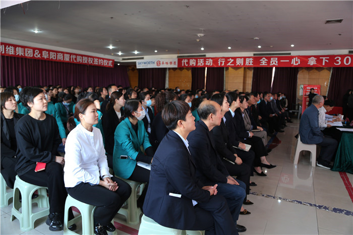 创维总代理名单,创维江西代购