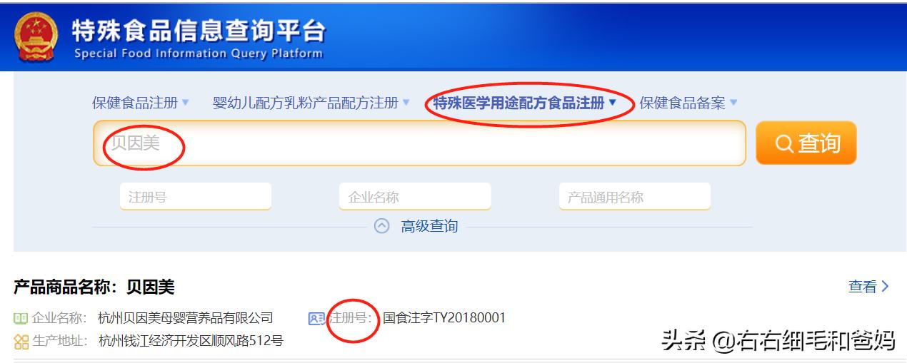 婴儿配方奶合法吗,配方奶属于固体饮料吗