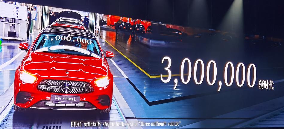 北汽困局,北汽集团释放高质量发展信号