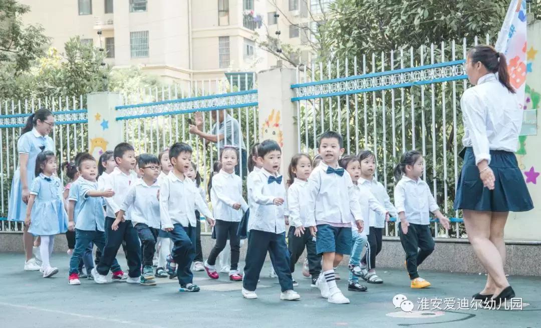 梦想之花幼儿园,梦想之花的绽放开学典礼主持稿