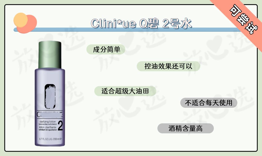 日本cosme大赏排名2019面膜,2018年日本cosme大赏排行