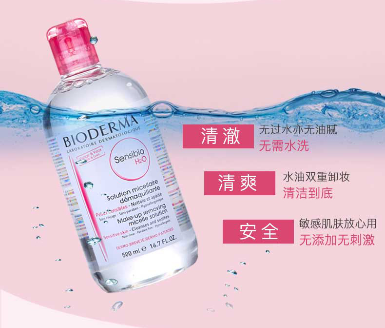 熬夜多了用什么护肤品比较好,熬夜多了用什么护肤品最好