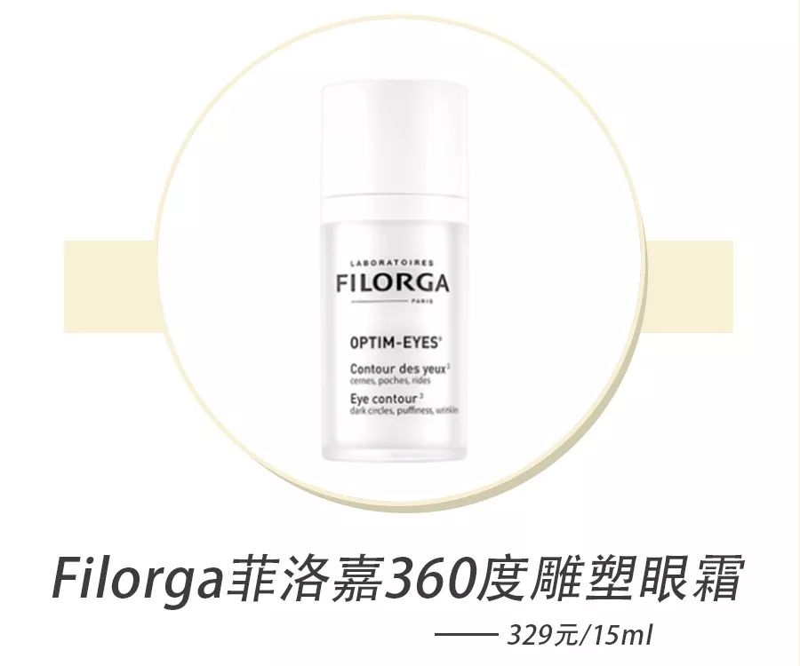 黑眼圈脂肪粒什么原因,眼部有细纹和黑眼圈的最简单方法