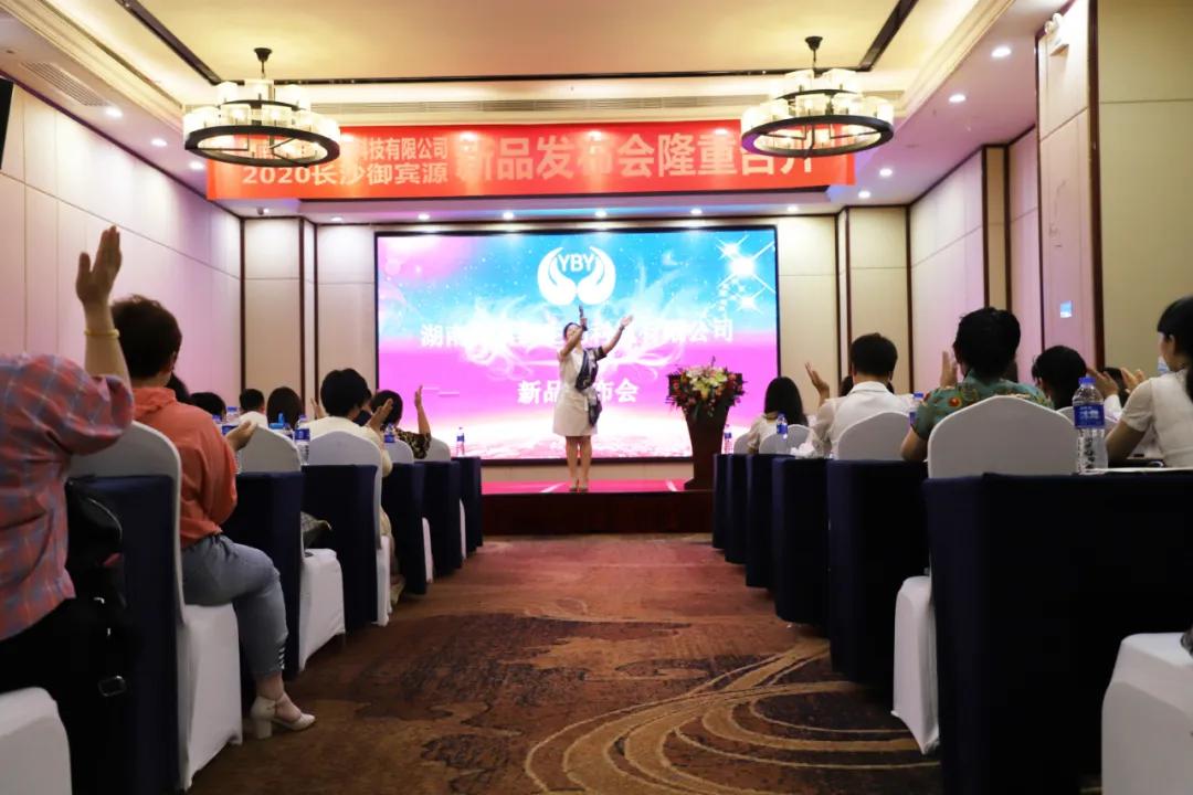 御宾源葛根多肽植物饮料,御宾源味来运转