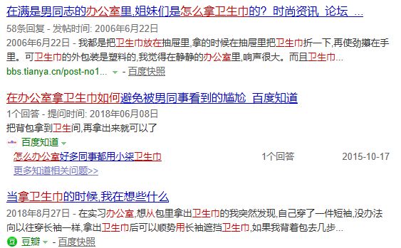 趁今天，聊个禁忌片