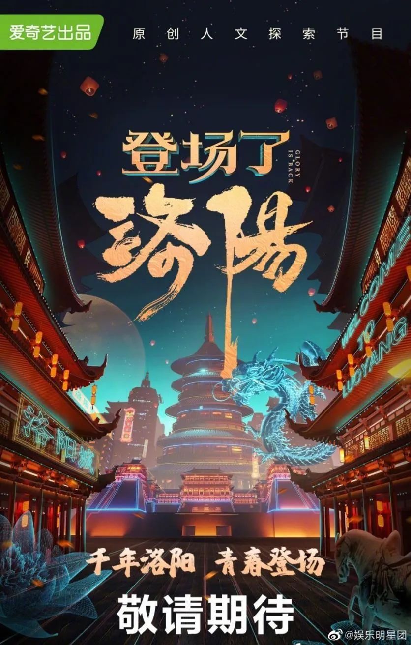 中餐厅首营业直播片段,中餐厅首播时间