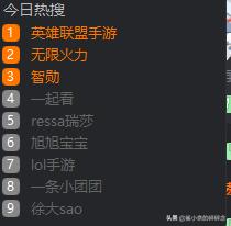 英雄联盟手游最新爆料,英雄联盟手游直播正式时间