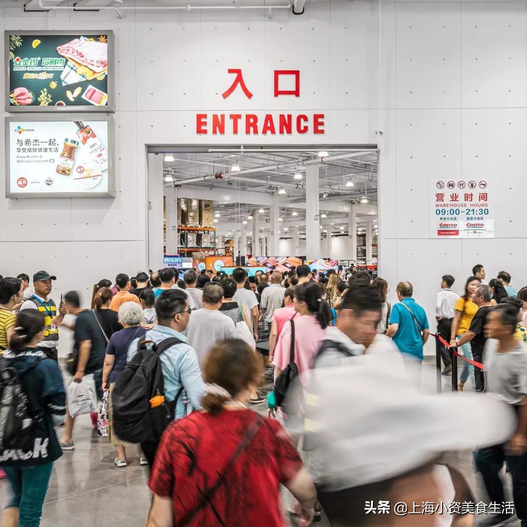 5小时实测大陆首家costco,大陆首家costco茅台