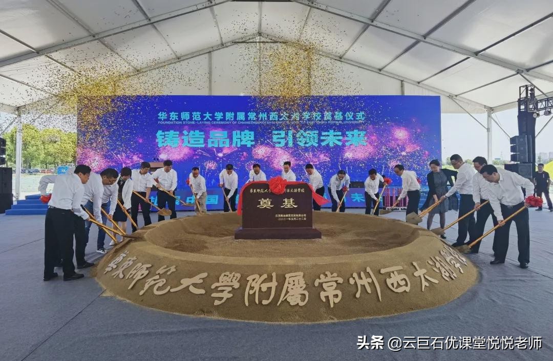 常州正在筹建的大学,常州新建学校选址