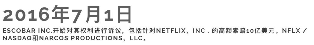 这手机真刺激！拍AV来做宣传，老板还是大毒枭