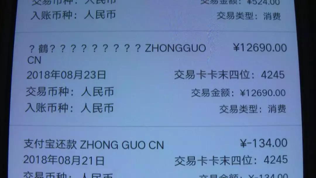 小心入坑!山西已有多名女子被骗!做美容两个月花掉十几万