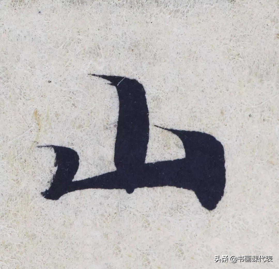 敦煌写经书法单字,敦煌写经残纸书法欣赏