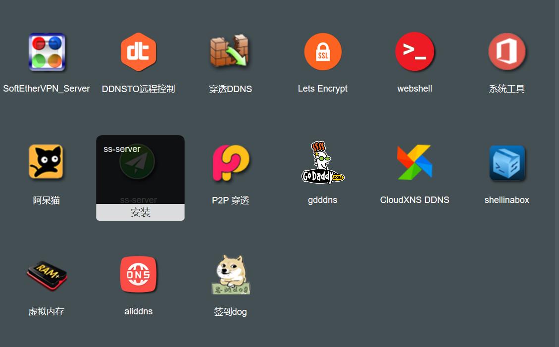 r7000刷梅林教程,r7000梅林固件功能详解