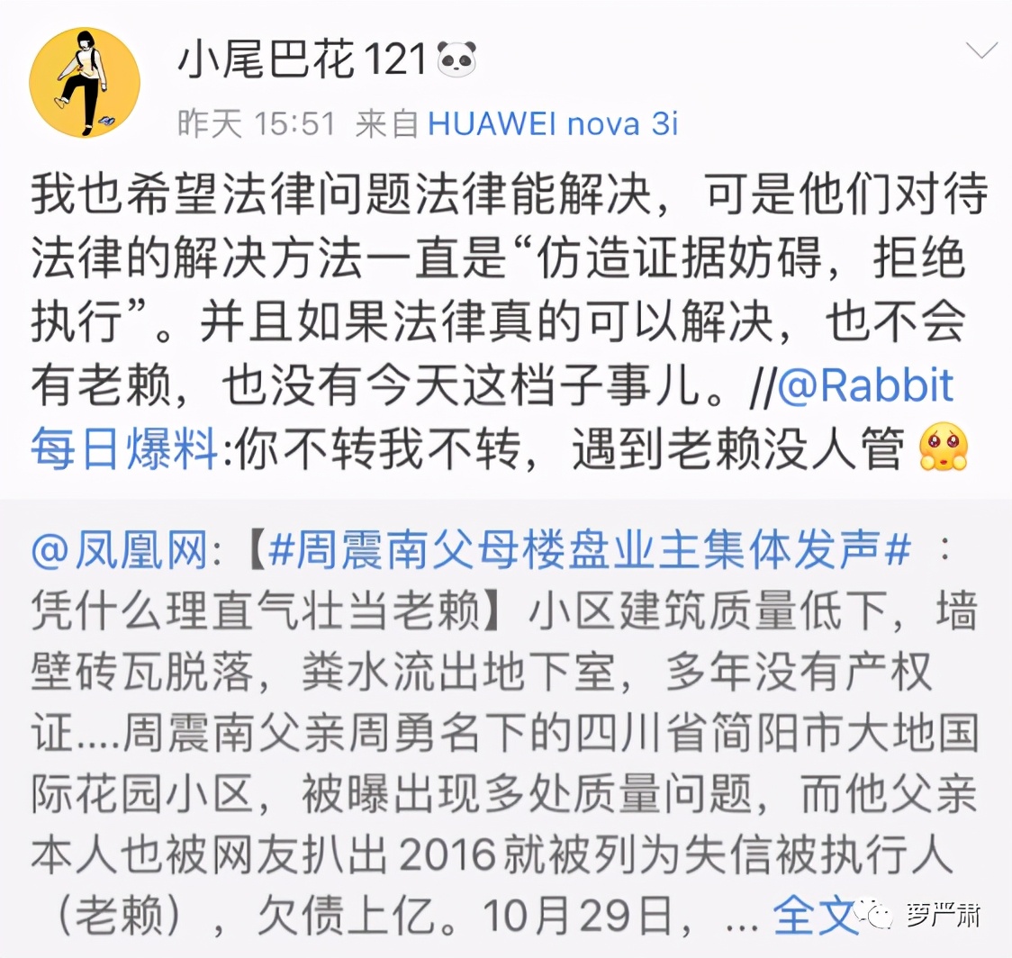 从富二代到穷二代怎么办,从富二代到欠债累累