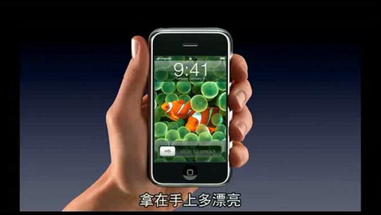 iphone乔布斯发布会经典瞬间高清,乔布斯iphone最后一次发布会