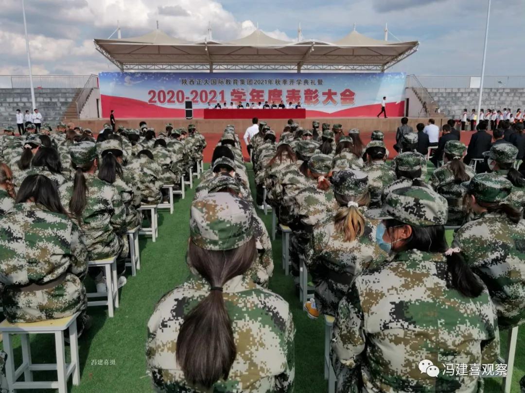 陕西省表彰先进个人和先进集体,陕西先进集体先进个人表彰