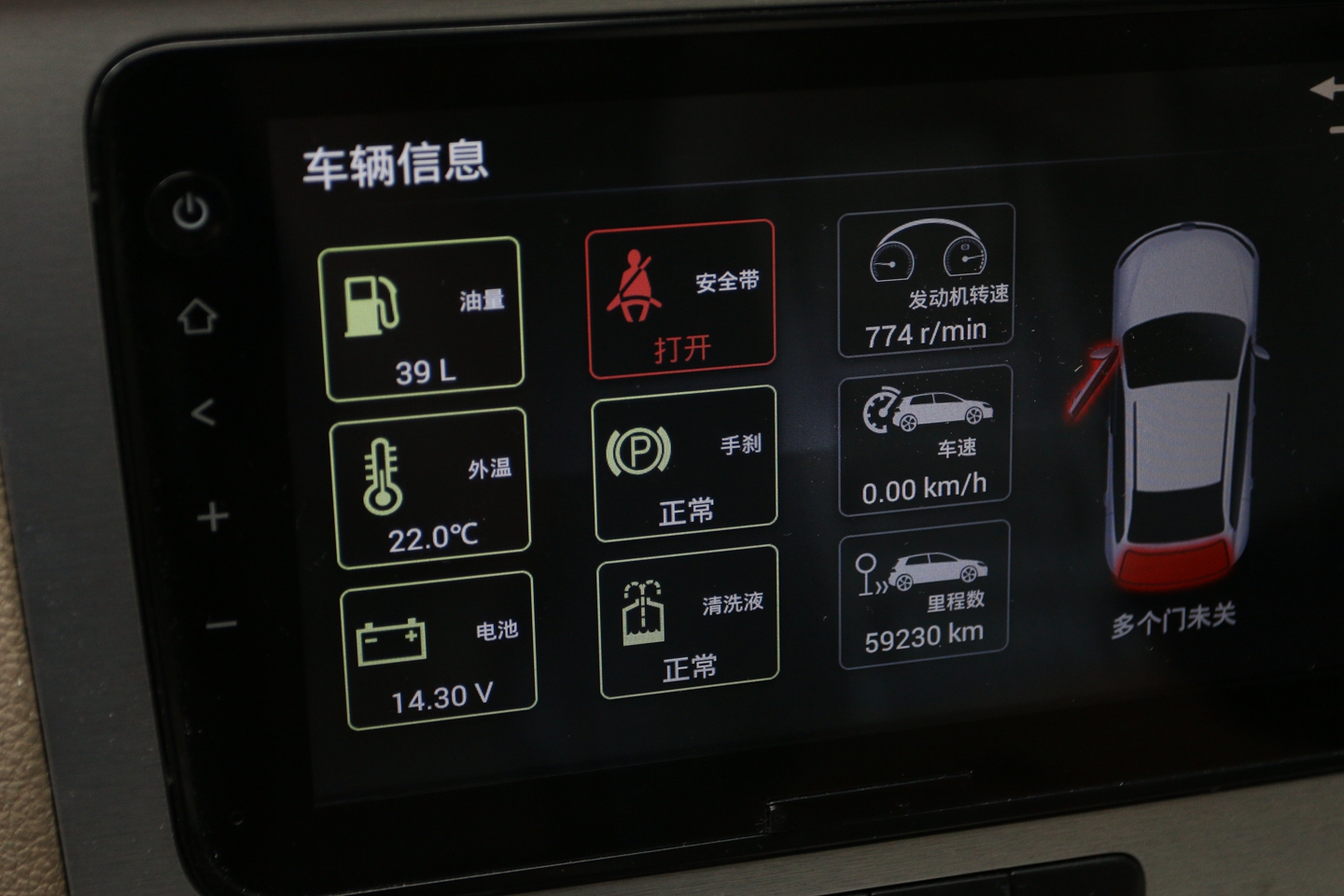 70迈汽车应急启动电源怎么使用,70迈汽车应急启动电源使用方法