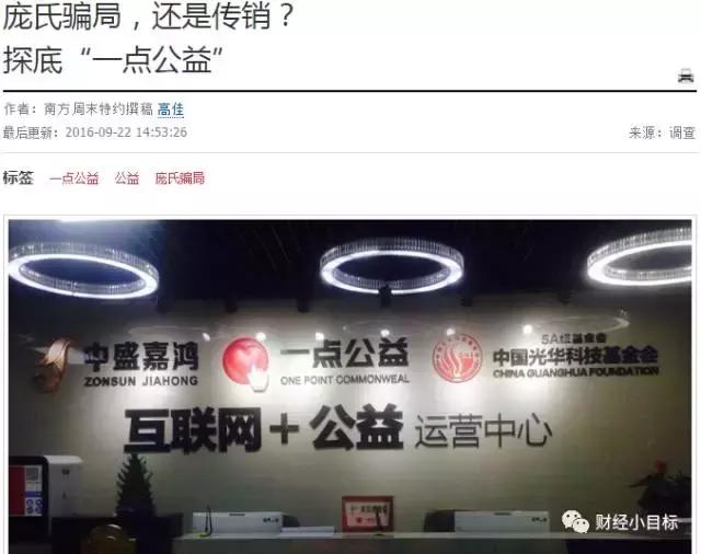 公安局提醒有一笔资金预警是什么,警方公布资金盘