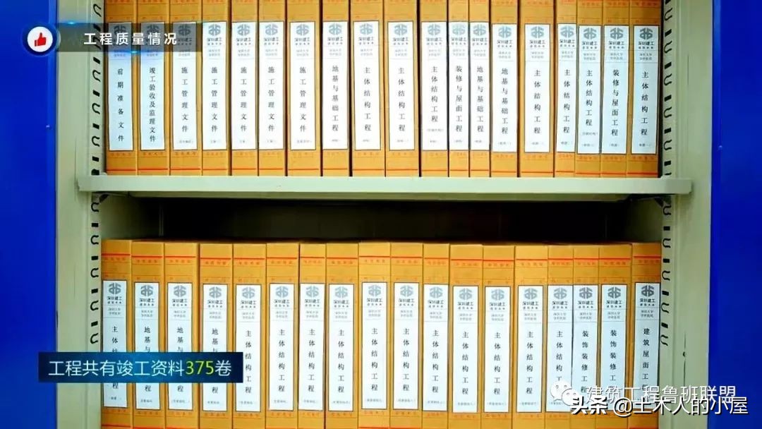 深圳大学学府医院：鲁班奖典范工程，学习质量安全管理之道