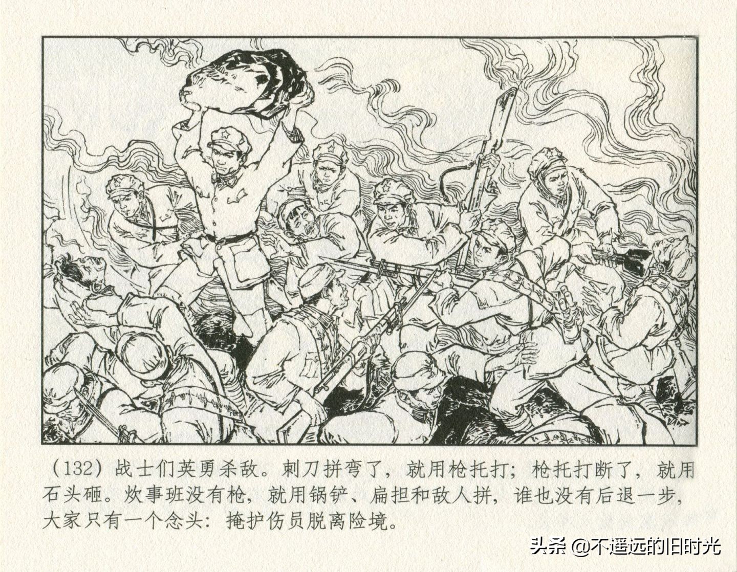 朝阳花-上海人民美术出版社1981初版2016再版陆成法陆小弟绘