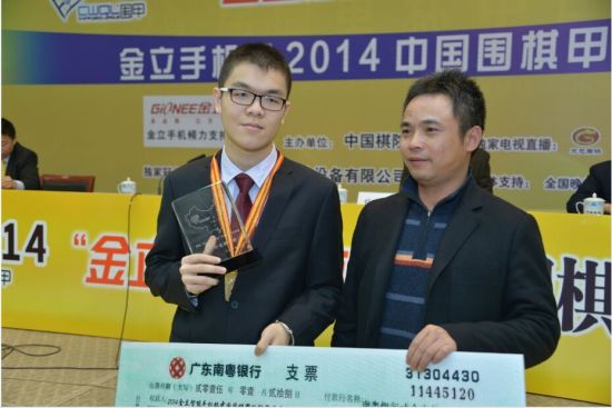 柯洁成为最年轻的八冠王,棋王柯洁近况如何