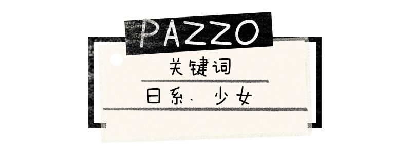 zara时尚品牌推荐,zara高级系列品牌