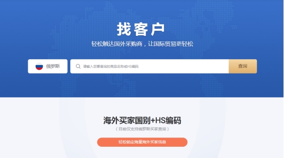 如何精准找到海外供货商,如何快速找到海外分销商