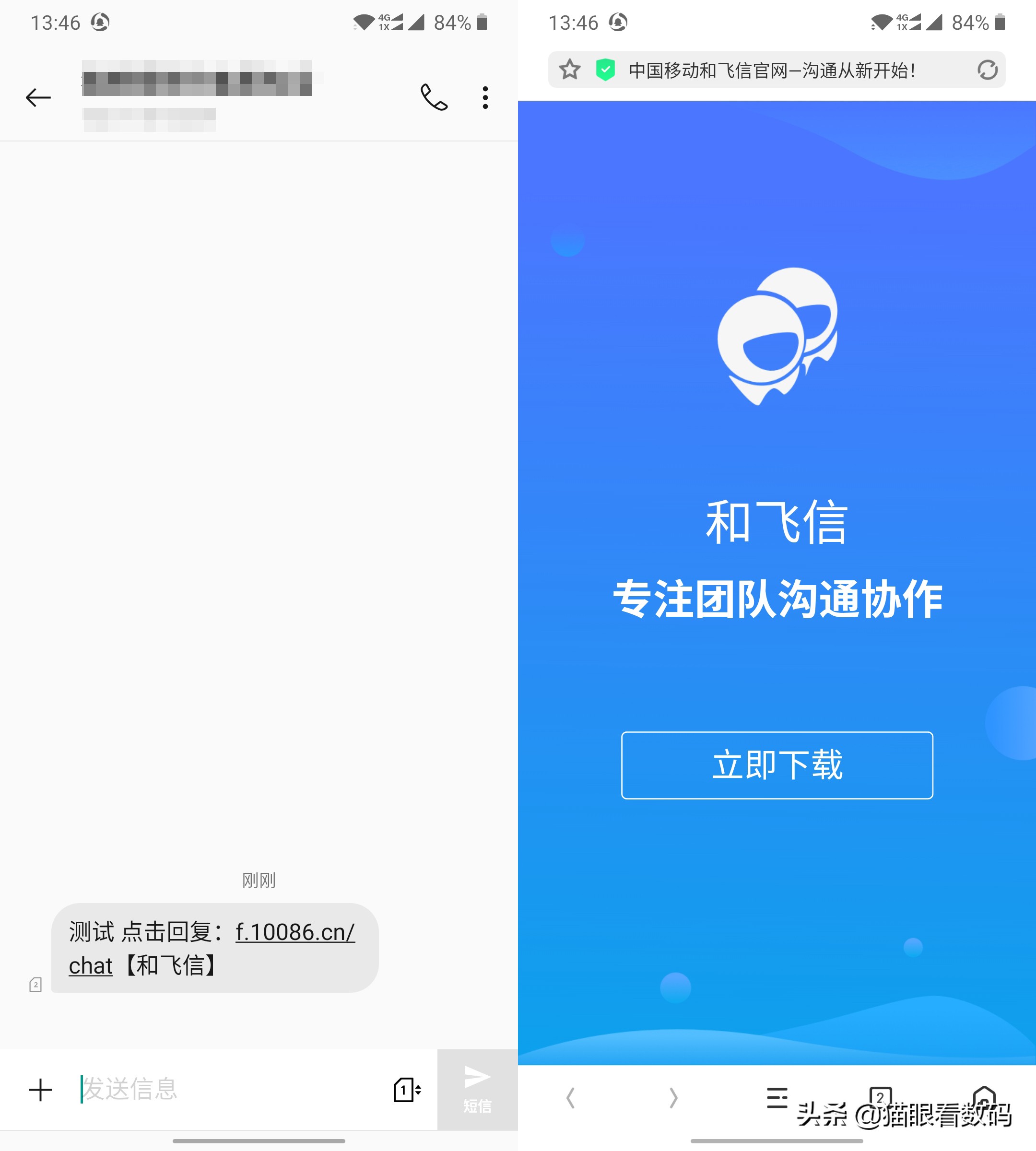 移动里有5g消息没5g功能,中国移动app怎么打开5g消息功能