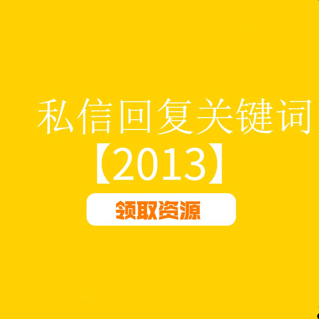 字节跳动ppt图片,字节跳动公司ppt素材