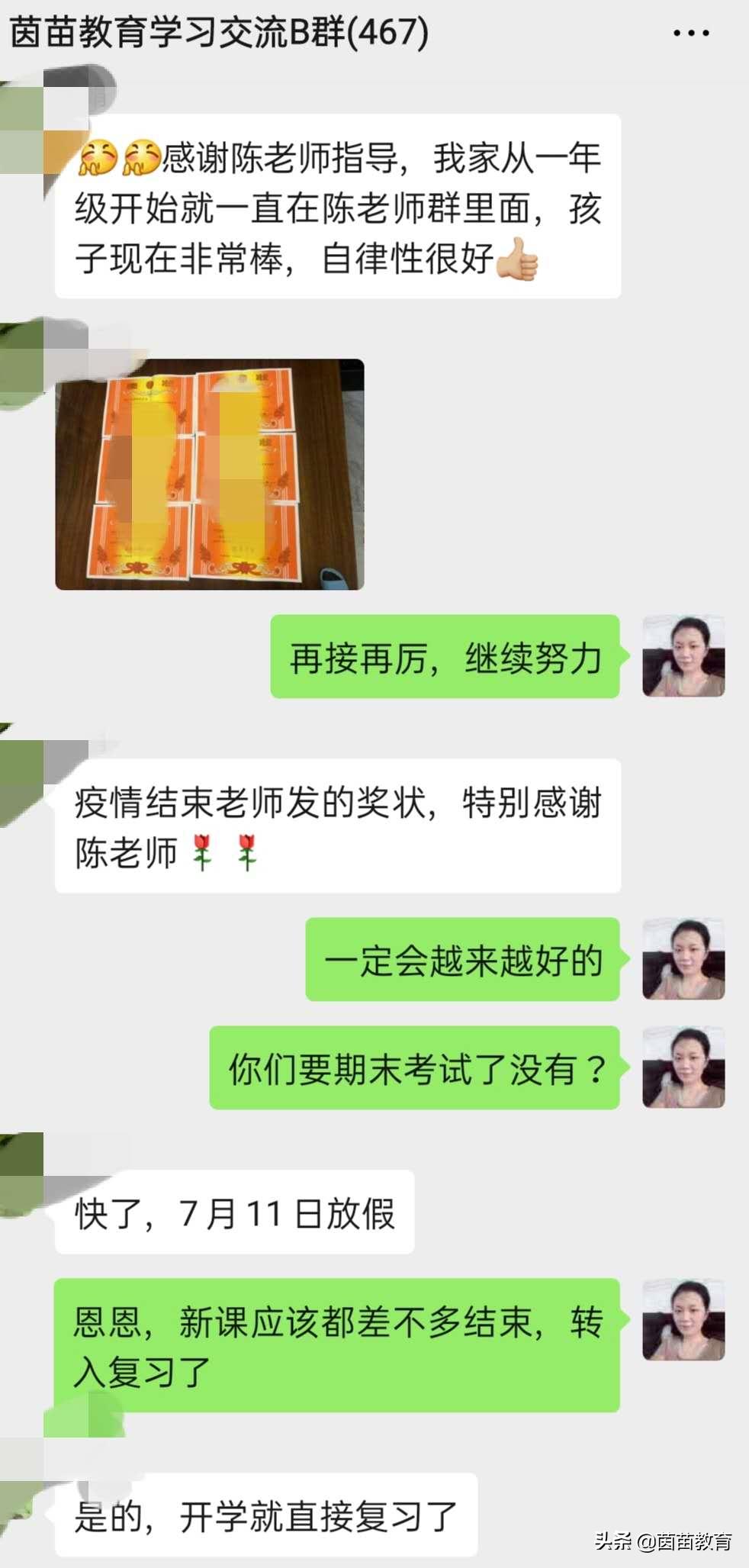 家长抱怨孩子不爱做作业怎么回应,叛逆期家长如何引导孩子做作业