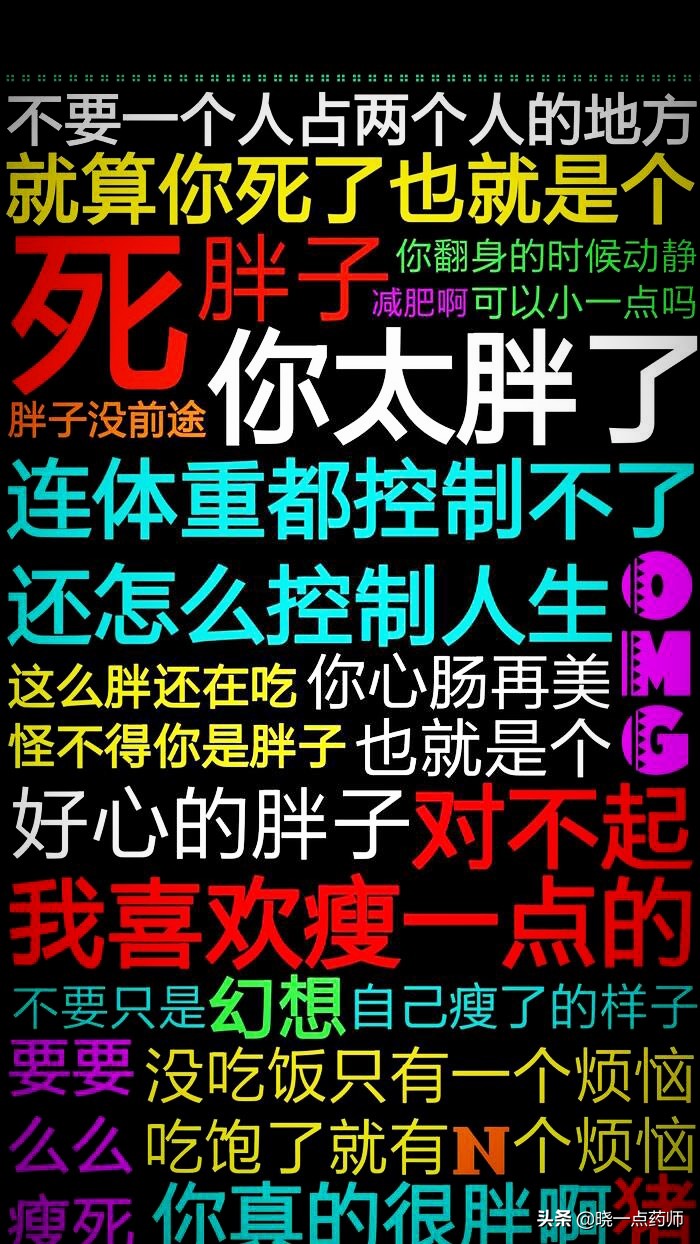 你的情敌比你还年轻,你的情敌又瘦了表情包