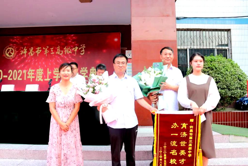 许昌市第三高级中学教室,许昌市第三高级中学地理位置