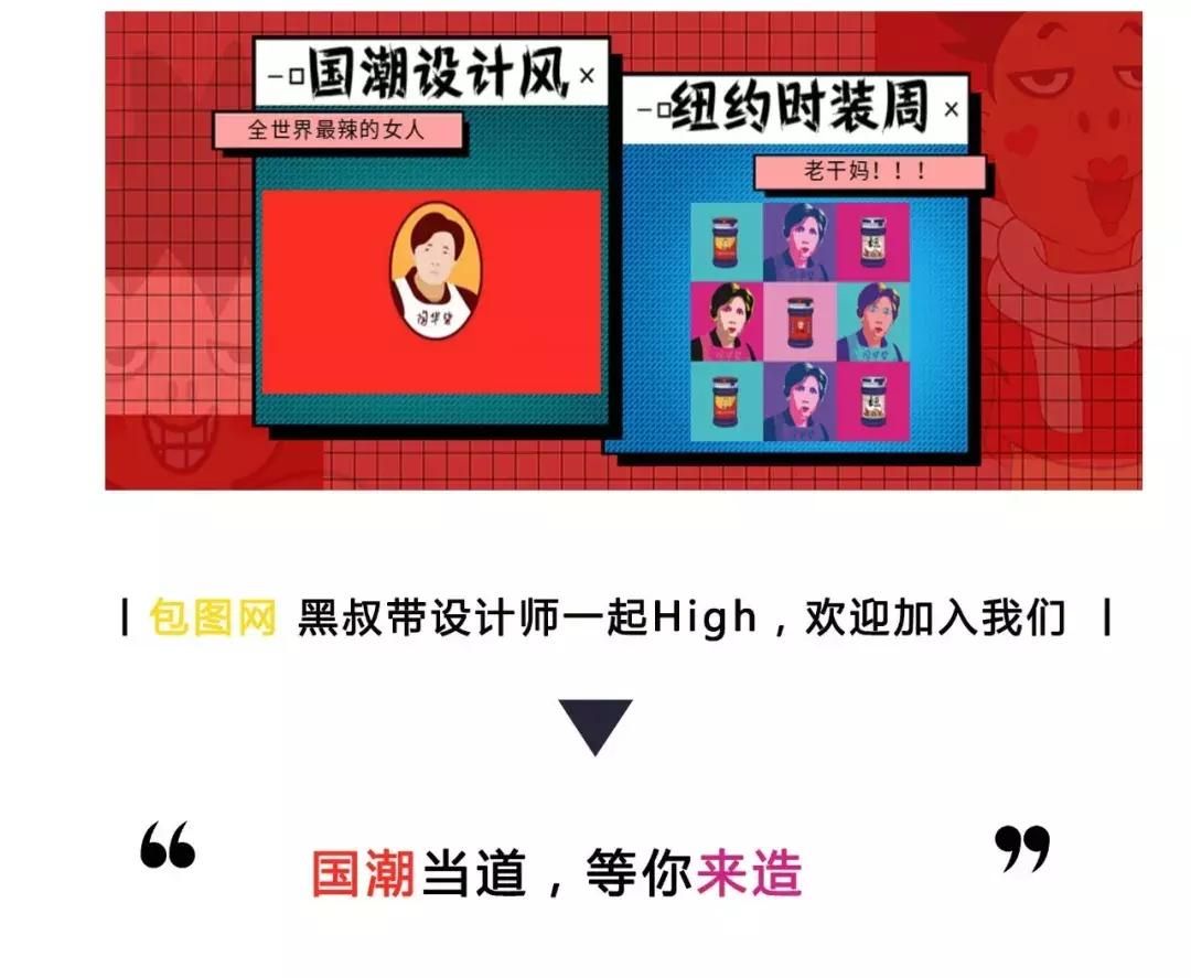 老干妈手机外壳大全,老干妈十三香手机壳