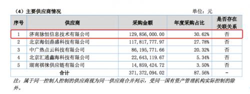 绞肉机新闻视频,绞肉机最新视频