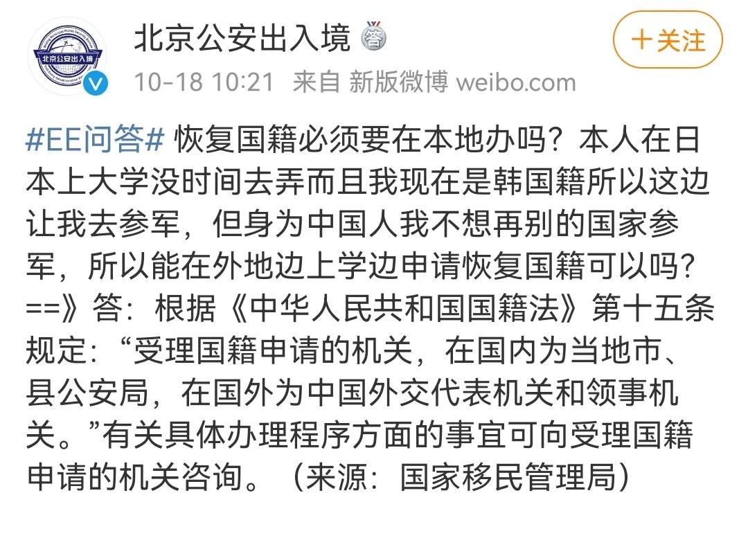 北京出入境最新规定,北京公安出入境再推三项便民措施
