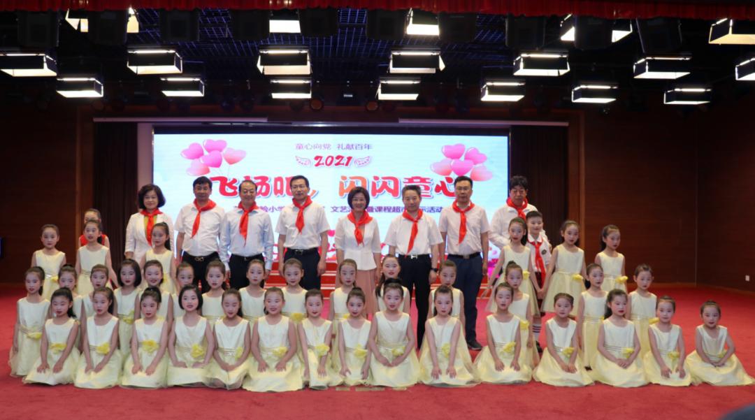 童乐六一,与你童乐共铸初心