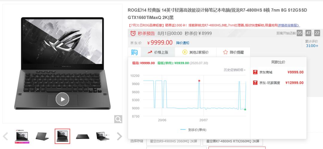 现在笔记本电脑推荐,笔记本电脑配置推荐性价比高