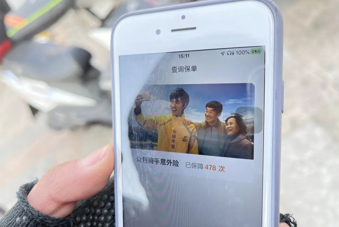 外卖小哥守住你的底线,请善待每一个外卖小哥