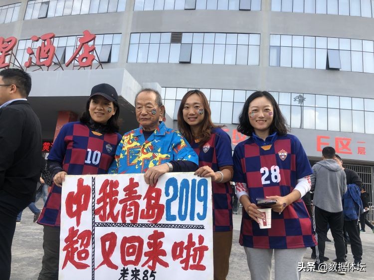 谁是那颗最亮的星——中超美女球迷盘点（上）